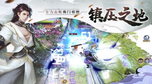 夢(mèng)幻至尊封妖手游版截圖2