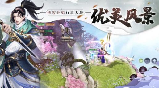 夢(mèng)幻至尊封妖手游版截圖1