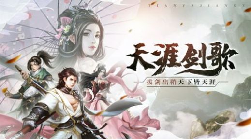 夢(mèng)幻至尊封妖手游版截圖5