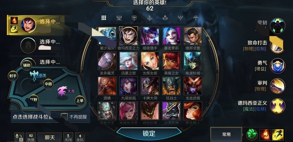 英雄聯(lián)盟手游6元首充皮膚選什么好？6元首充皮膚選擇推薦[多圖]圖片2