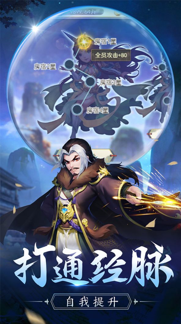 江湖狩魔手游正式版截圖3