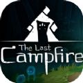 最后的篝火The Last Campfire游戲手機(jī)中文版