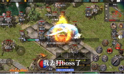 劍魂榜冰雪傳說(shuō)手游最新版截圖2