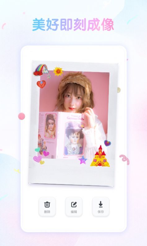 咕嘰美顏相機app安卓版截圖4