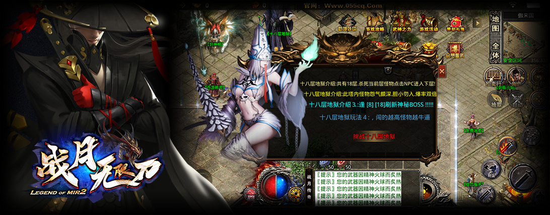 戰(zhàn)月無限刀手游最新版截圖4
