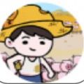 乞丐養(yǎng)豬場(chǎng)領(lǐng)紅包福利版