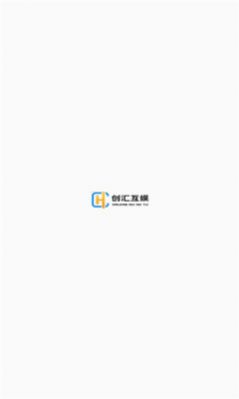 創(chuàng)匯互娛app安卓版截圖3