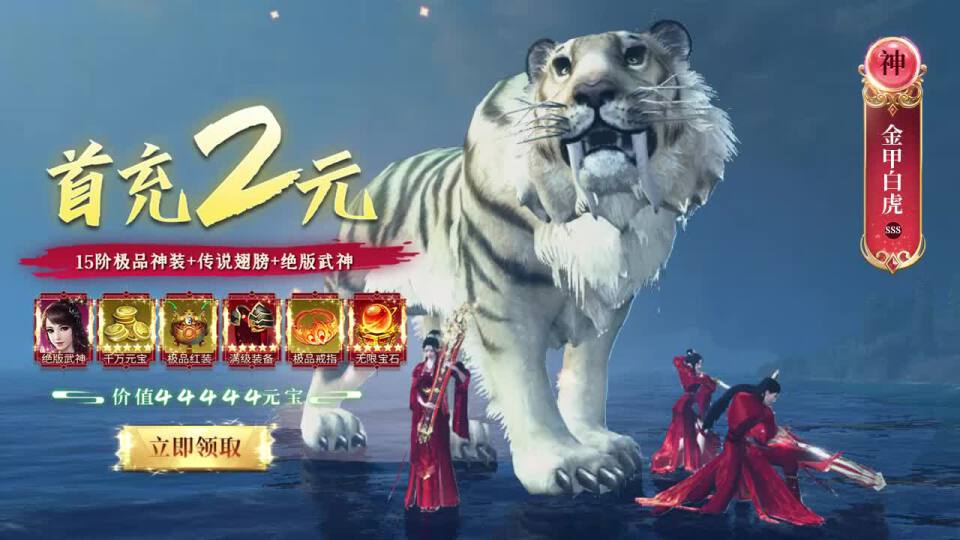 九鷺非香手游版截圖4