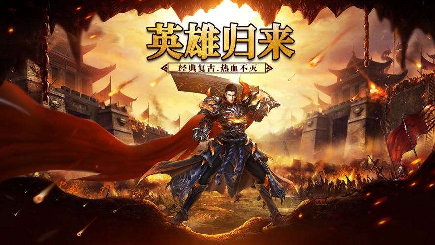 復古合擊仙劍至尊正版手游截圖4
