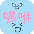 節(jié)奏嘿咻游戲版