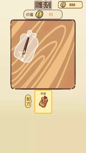 雜貨鋪模擬器游戲版截圖1