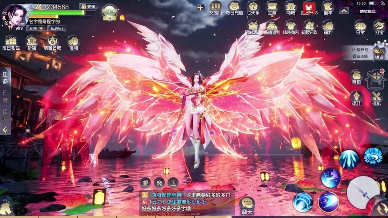 九鷺非香手游版截圖2