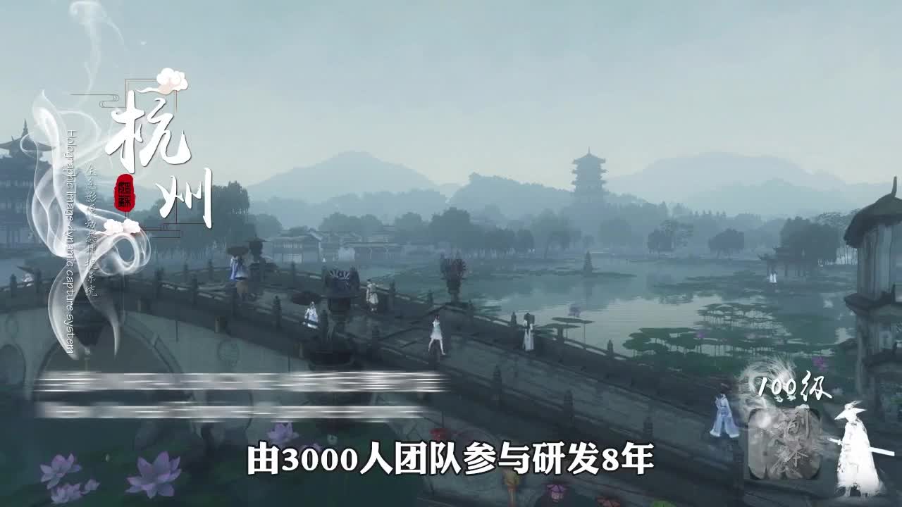 九鷺非香手游版截圖1