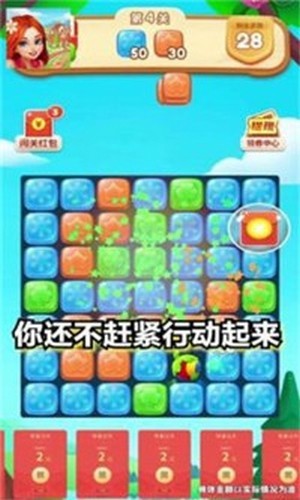 汽車萌萌消領(lǐng)紅包福利版截圖2