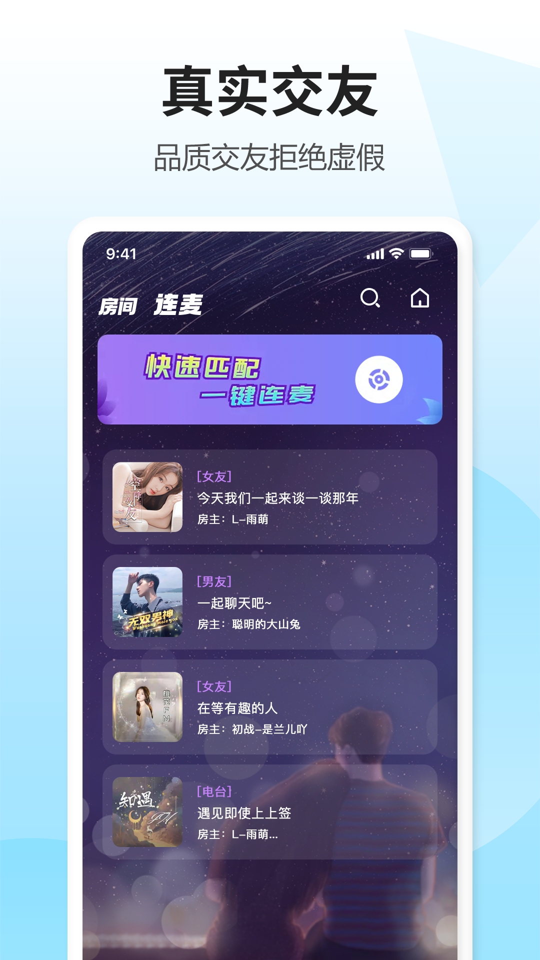 鯨語版app截圖4