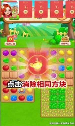 汽車萌萌消領(lǐng)紅包福利版截圖1