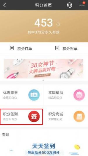 拉米试用app版截图1: