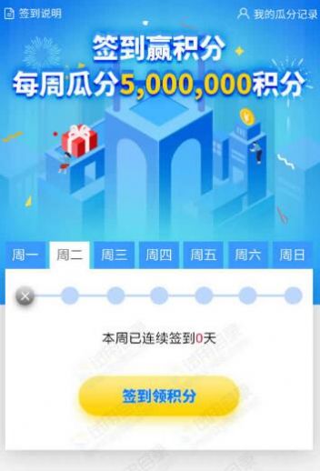 拉米试用app版截图2: