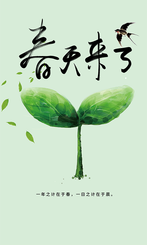 花草識別軟件下載版截圖1
