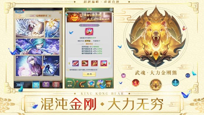 幻靈滄海手游最新版截圖2