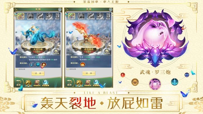 幻靈滄海手游最新版截圖3