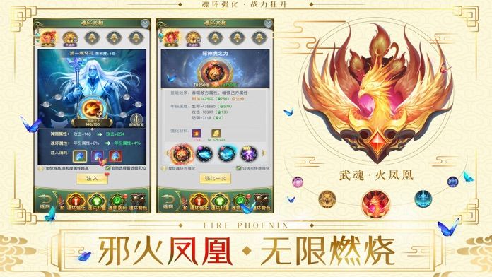 幻靈滄海手游最新版截圖4