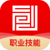 創(chuàng)聯(lián)職教云app版