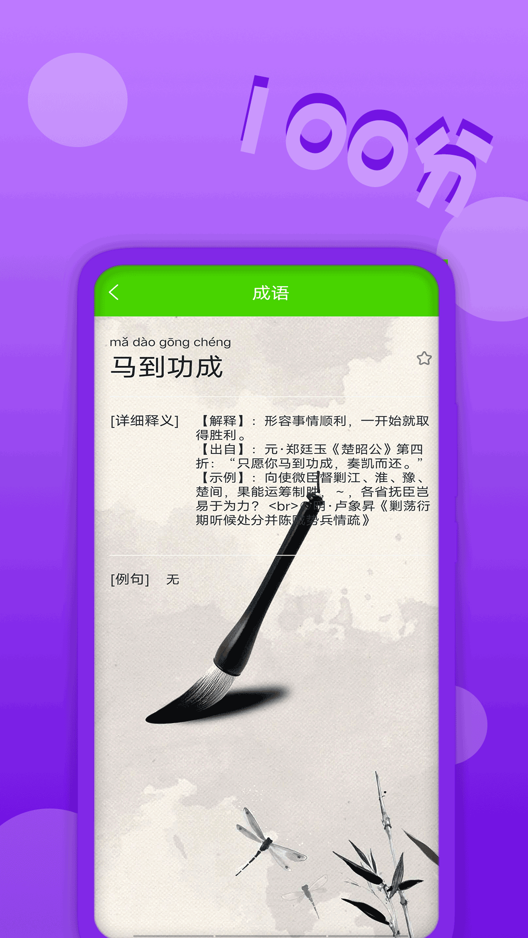 作業(yè)拍題精靈app安卓版截圖5