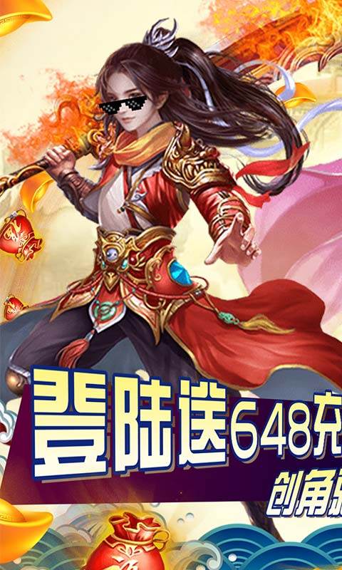 大唐傳說(shuō)手游正式版截圖1