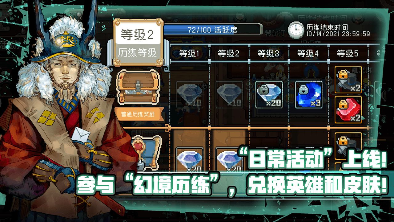 戰(zhàn)魂銘人1.9.2內(nèi)置更新版安卓最新版截圖1