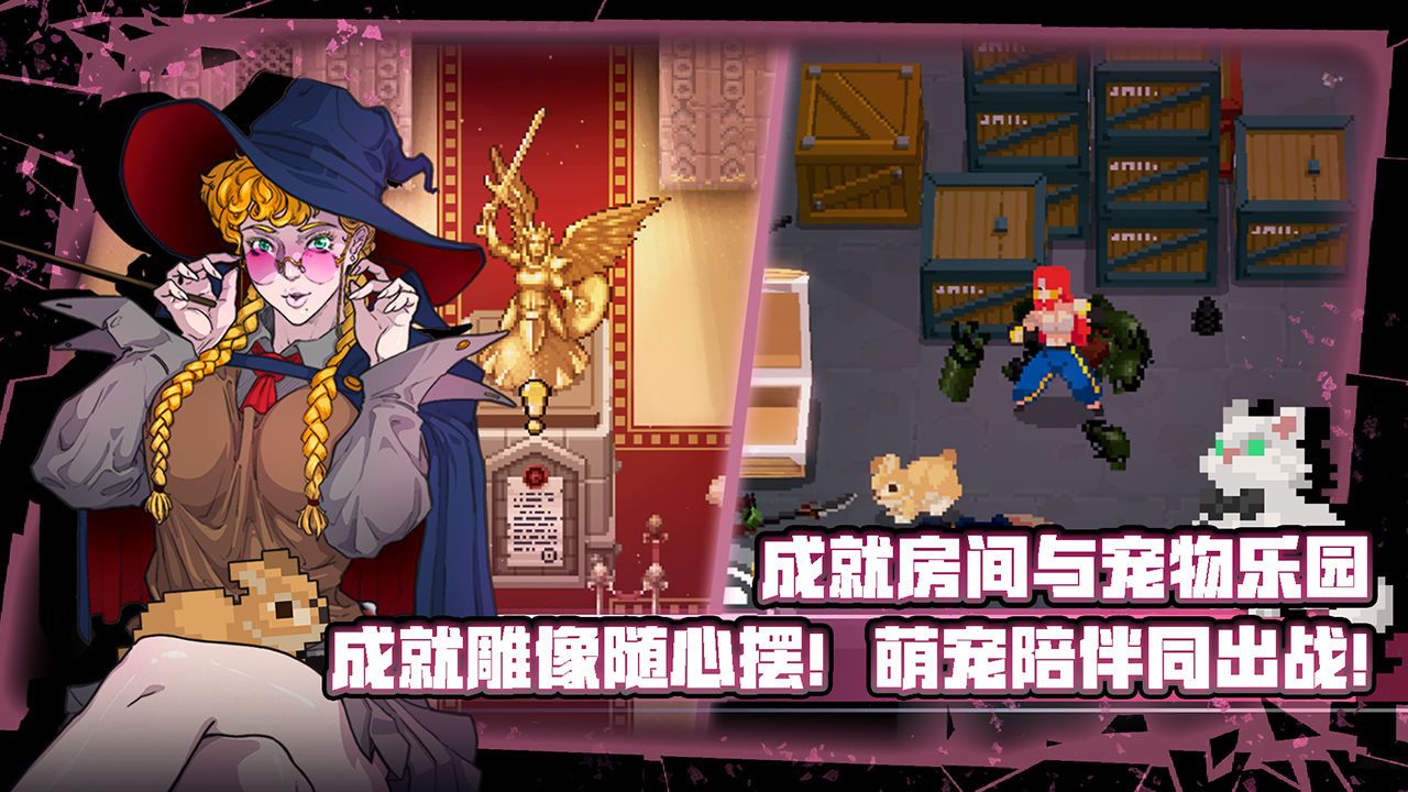戰(zhàn)魂銘人1.9.2內(nèi)置更新版安卓最新版截圖5