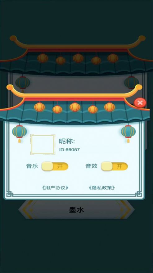 頭腦向前沖游戲紅包版截圖4