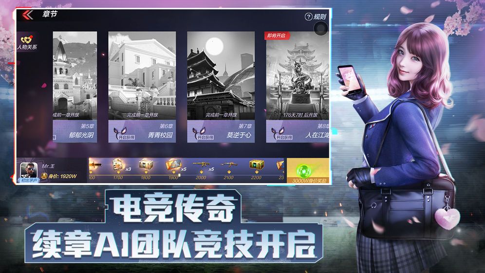 漢克cf最后的戰(zhàn)役游戲單機(jī)手機(jī)版2021截圖2