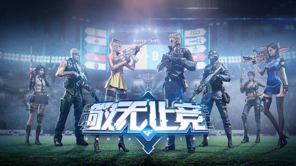 漢克cf最后的戰(zhàn)役游戲單機(jī)手機(jī)版2021截圖4