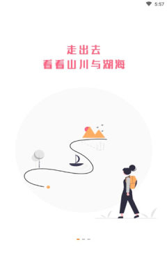 趣吧玩樂app安卓版截圖3