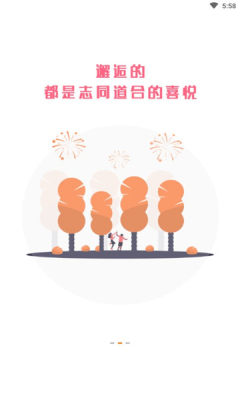 趣吧玩樂app安卓版截圖4