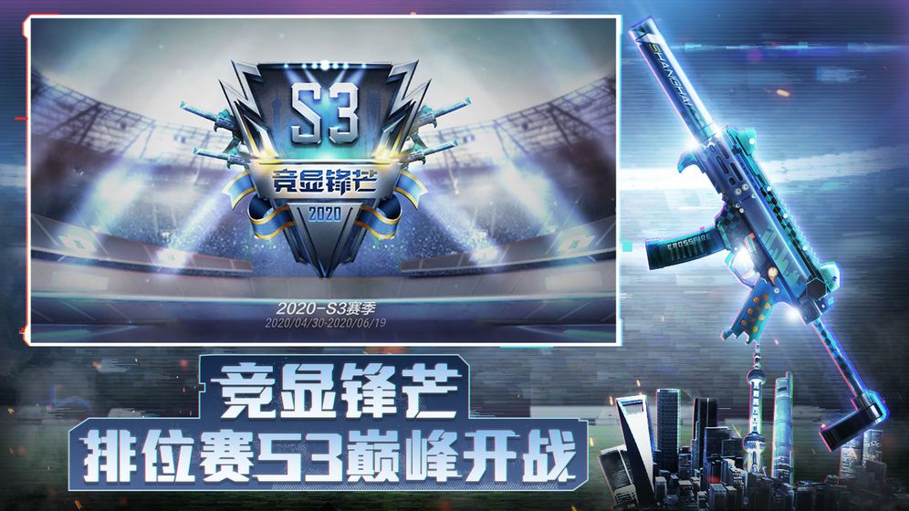 漢克cf最后的戰(zhàn)役游戲單機(jī)手機(jī)版2021截圖1