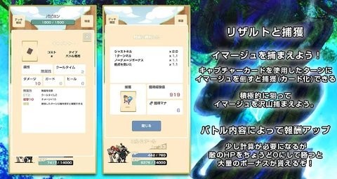 意向的秘密游戲漢化中文版截圖3