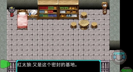 羊村的黎明之光游戲中文手機(jī)版截圖1
