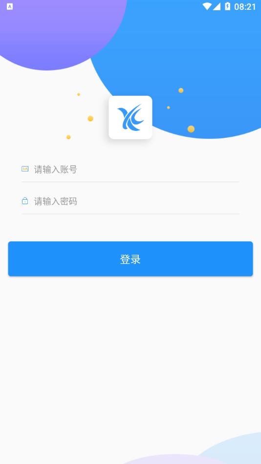 AI職教學(xué)生端安卓版app截圖1
