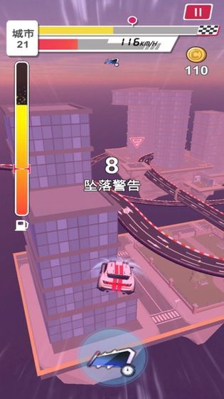 飛車吃雞大作戰(zhàn)游戲版截圖4