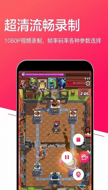 小狐錄屏大師app手機(jī)版截圖2