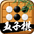 萬寧五子棋殘局模式手機版最新版