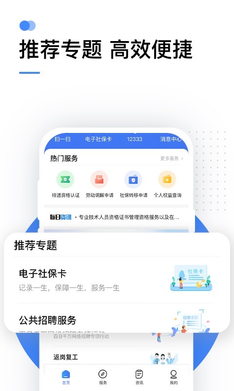 滴答清單手機(jī)版截圖4