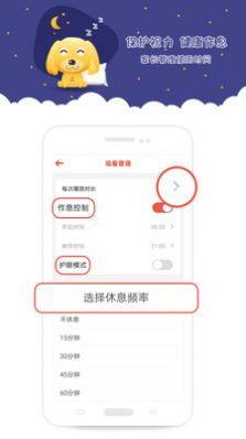 愛(ài)點(diǎn)兒歌app最新版截圖2