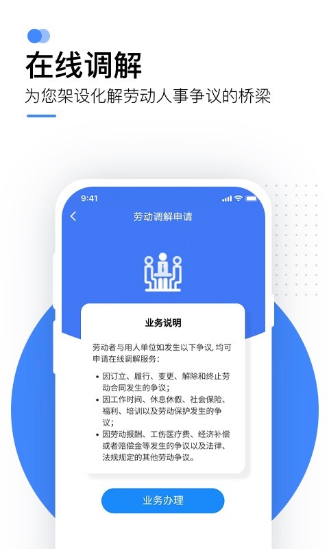 滴答清單手機(jī)版截圖1