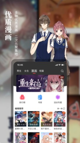 真香小說app版截圖4