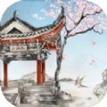 名將之弈手游版