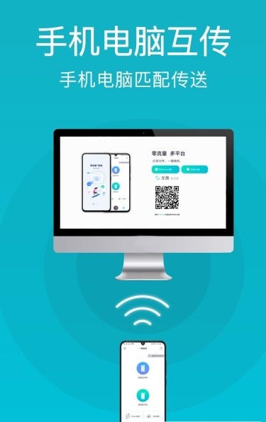 手機克隆管家app手機版截圖3