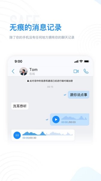 68社交app蘋果版截圖2